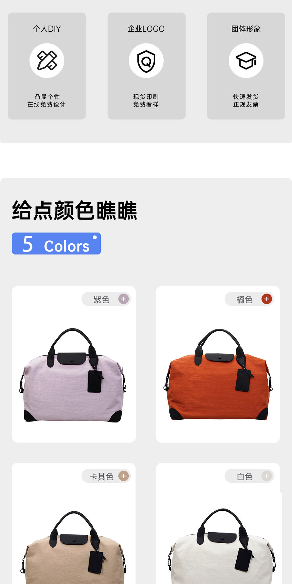 可套行李箱拉杆上的手提袋旅行包定制logo女士外出大容量轻便短途 6