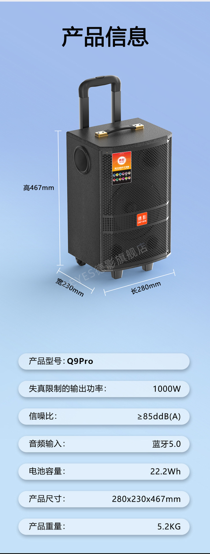 德影广场舞音响无线蓝牙户外大功率拉杆音箱k歌大音量低音炮家用 16