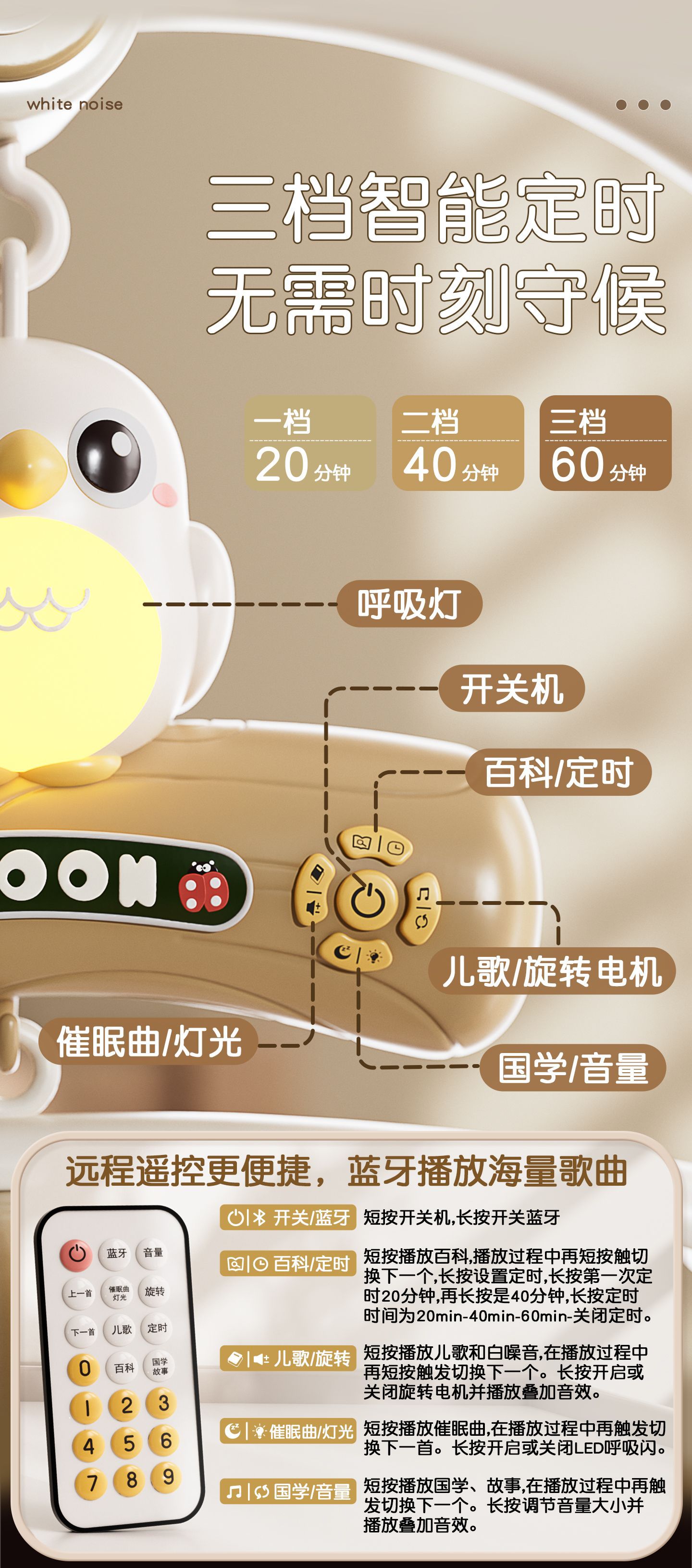 新生儿满月礼物0-6个月婴幼儿床摇铃礼盒磨牙胶安抚宝宝玩具9实用 27
