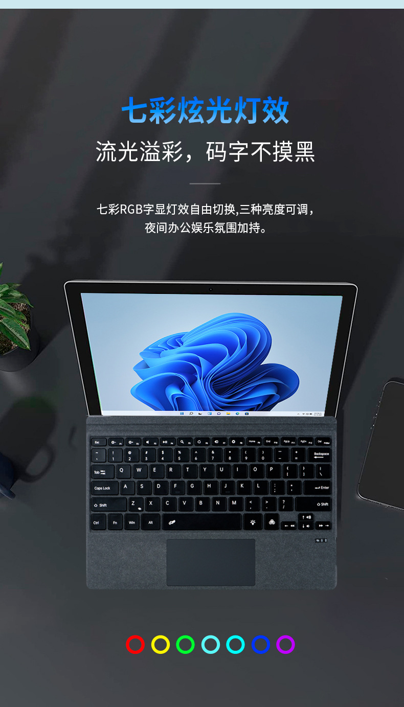 适用微软键盘surface GO1234厂批键盘Pro34平板电脑磁吸蓝牙 25