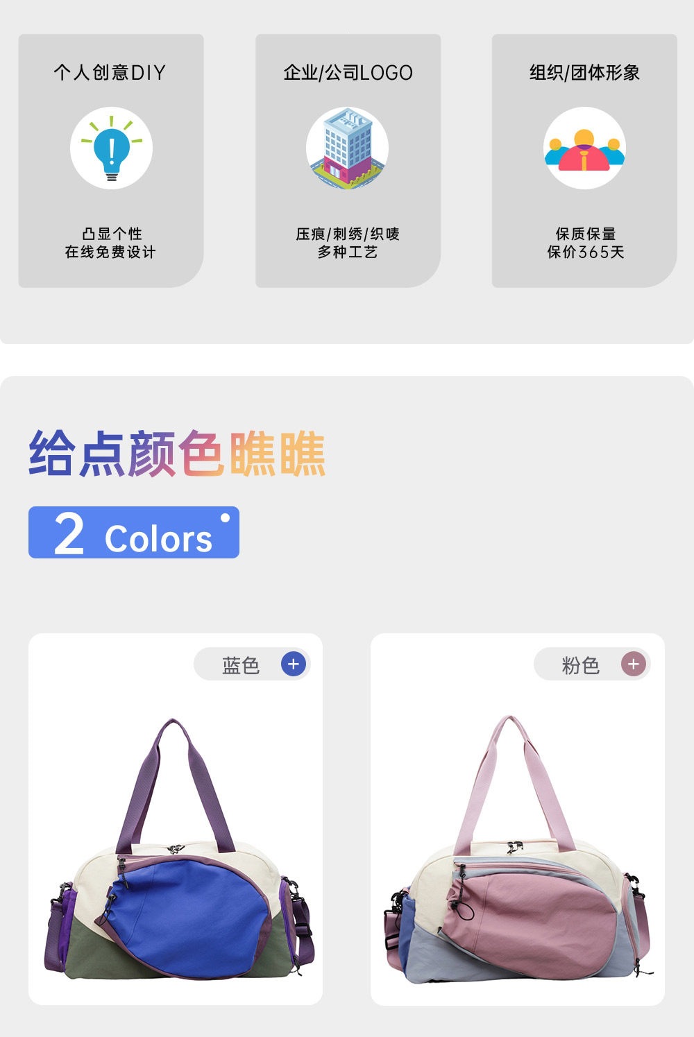羽毛球包网球包球拍袋大容量单肩旅行包行李袋运动健身包定制LOGO 6