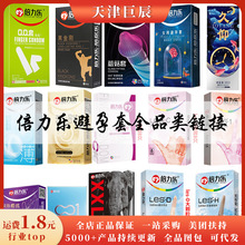谜姬 潜航者pro飞机杯男性用品自慰器训练器保健品男士器具 28/箱 10