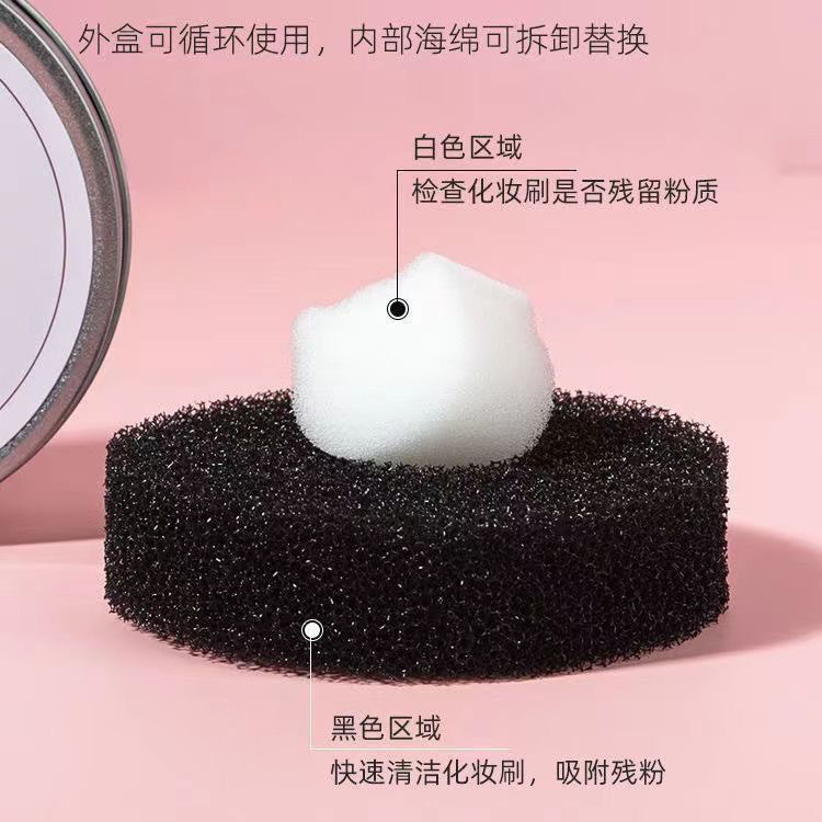 【干洗盒】化妆刷清洁神器不伤毛眼影刷清洗器干洗海绵免清洗工具 7