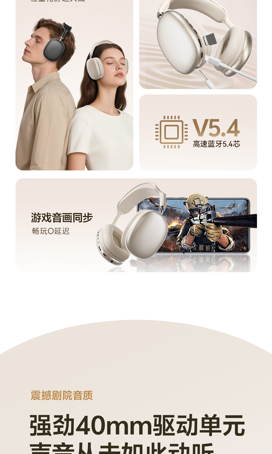 厂家爆款P9PROMAX头戴式蓝牙耳机无线长续航耳麦无线运动游戏通用 4