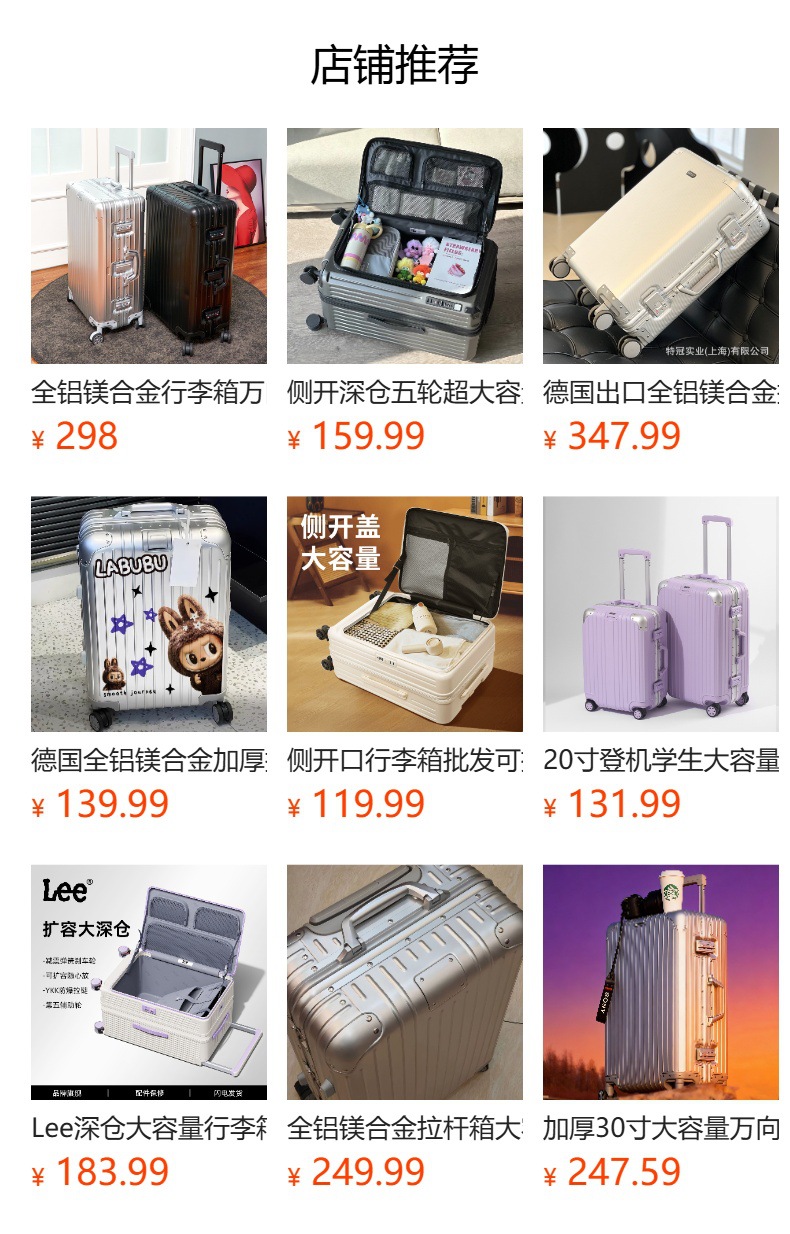 出口日本结实耐用2026新款行李箱拉杆箱女万向轮登机密码旅行箱男 43