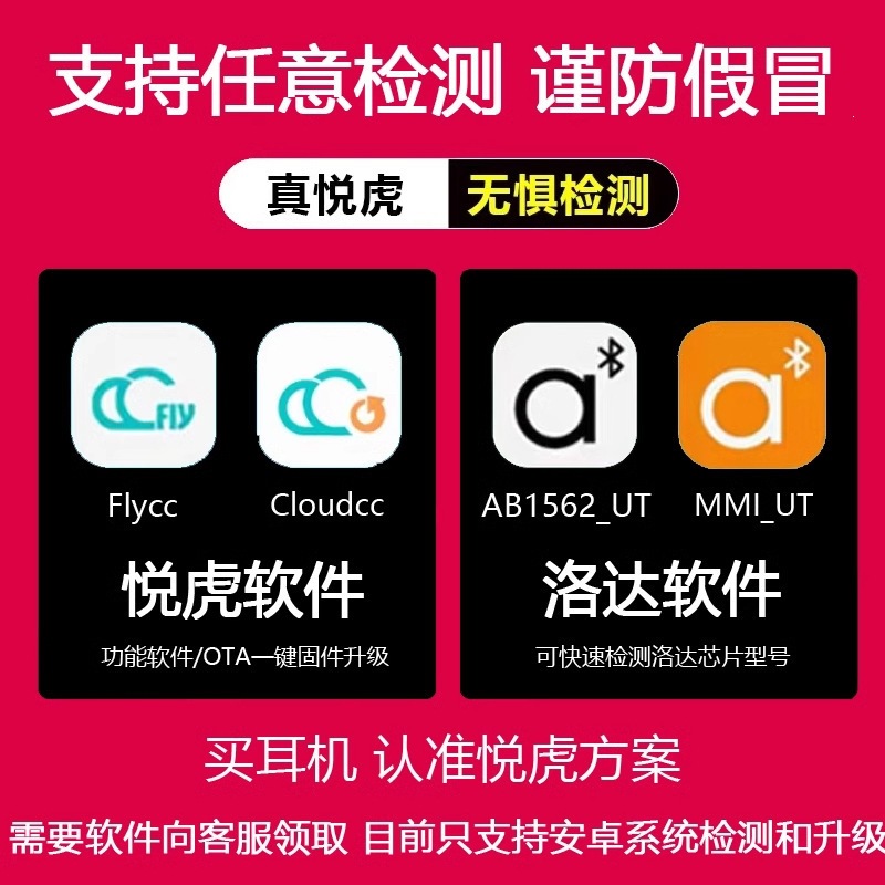 华强北无线蓝牙耳机悦1571AM顶配虎1562AE五代适用于手机苹果安卓 11