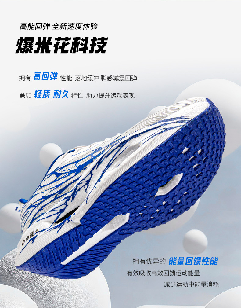 外贸9pro便宜跑步鞋亲子鞋2026新款运动男士专业青少年大童跑鞋 4