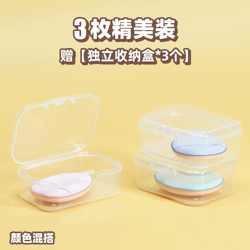 拇指粉扑气垫遮瑕腮红干湿两用不吃粉迷你小拖鞋化妆海绵美妆工具