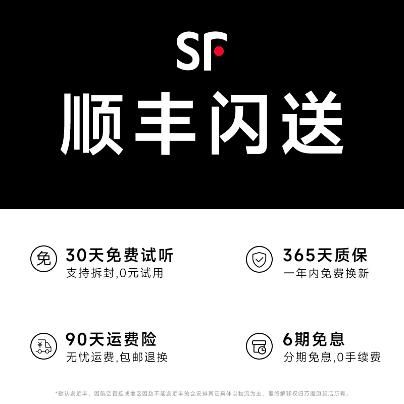 【周杰伦同款】1MORE万魔S20Ultra蓝牙耳机耳夹式无线运动新款Pro