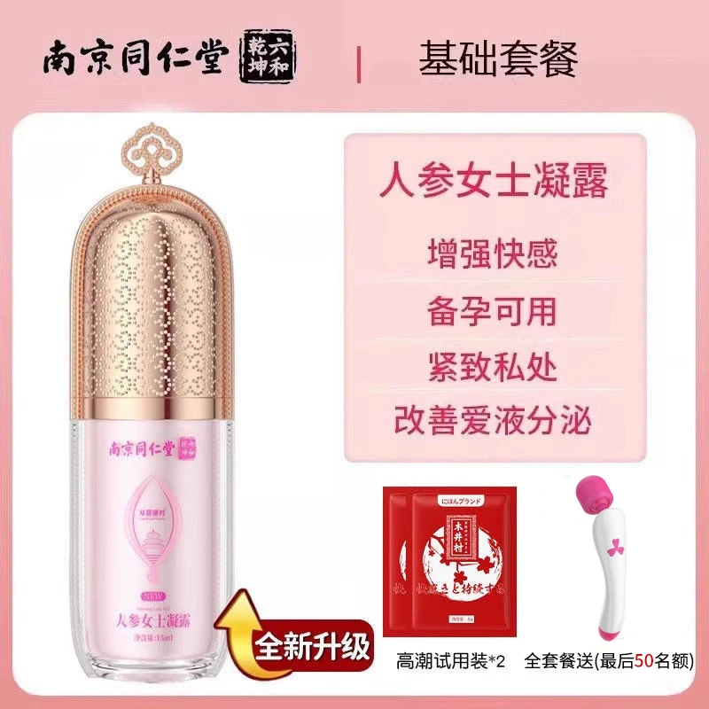 情趣用品大尺度合欢工具床上夫妻共用分腿房事欲仙助爱挑逗男人sm
