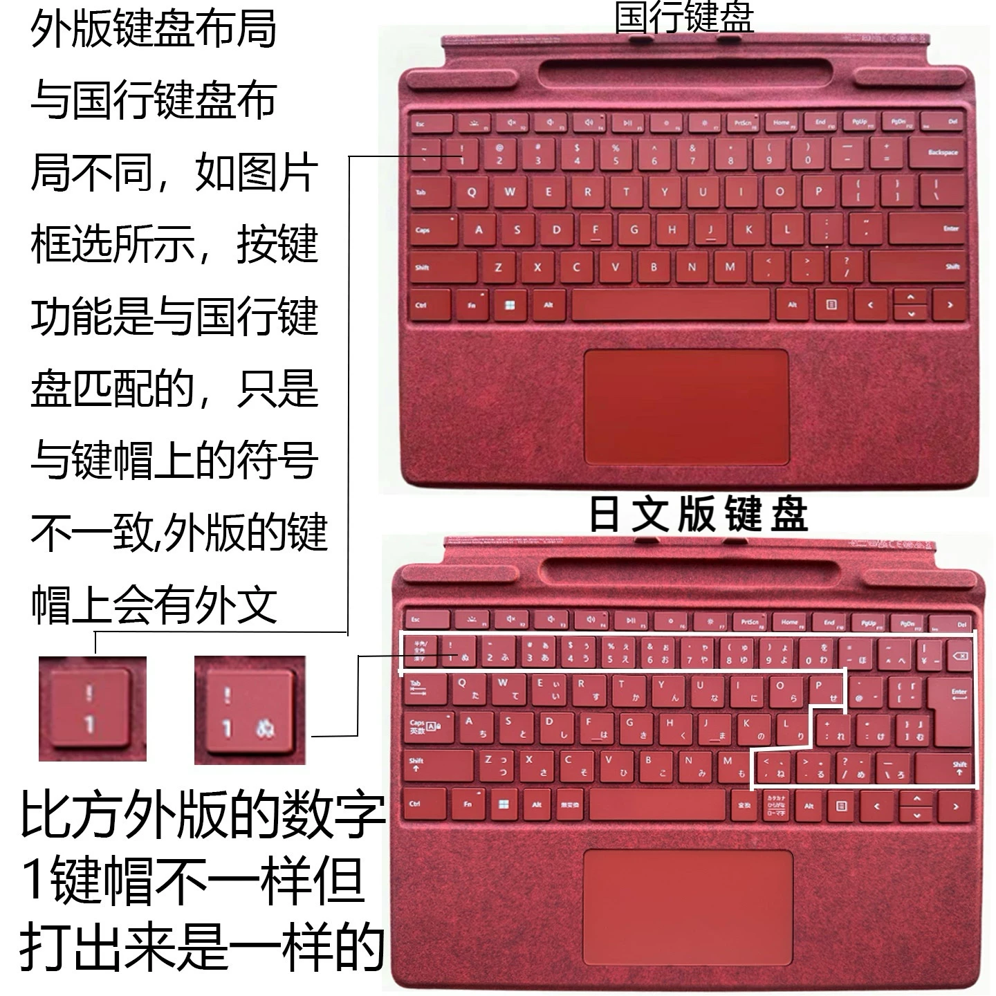 微软Surface Pro11 Pro10 Pro9 Pro8 磁吸 原装键盘 1983 2038/76