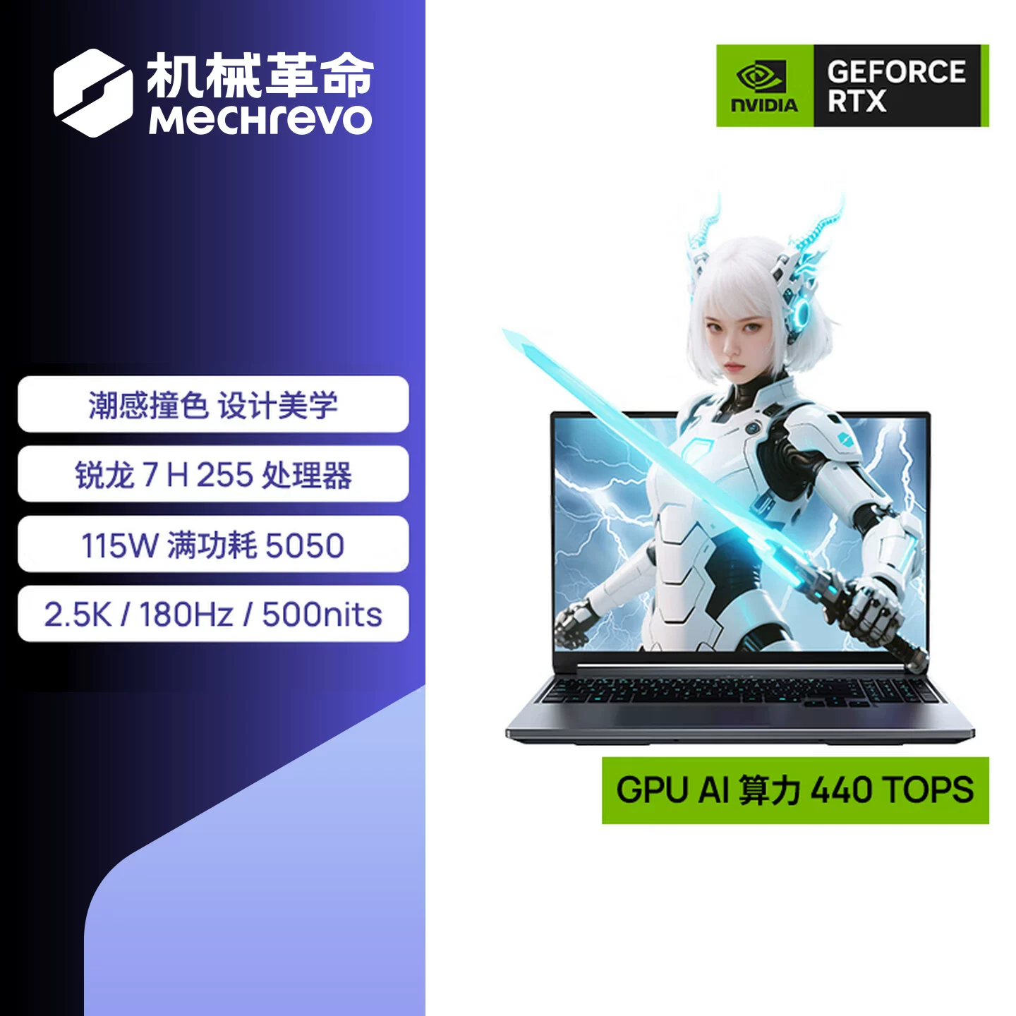 【国补15%】机械革命 蛟龙16Pro 锐龙 9 9955HX RTX5070独显 16英寸学生笔记本电脑电竞游戏本官方旗舰店