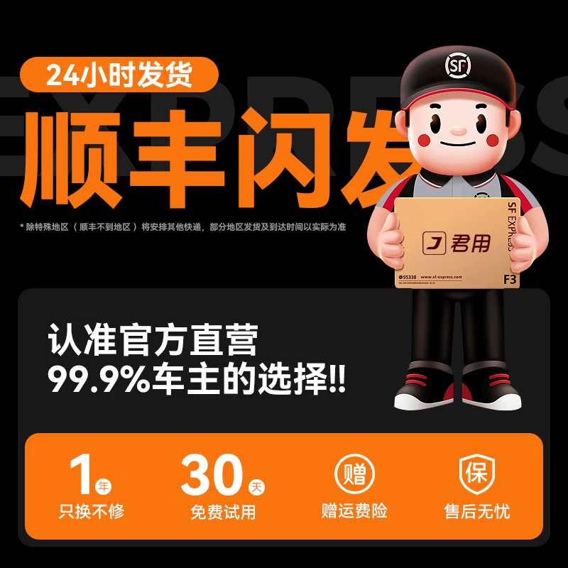 君用CarPlay转CarLife无线互联盒子适用安卓手机奥迪奔驰大众别克