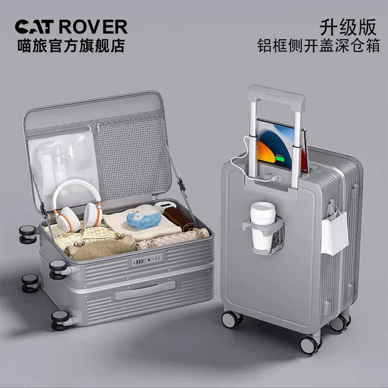 喵旅铝框行李箱侧开盖深仓大容量旅行拉杆箱女20寸出差登机密码箱
