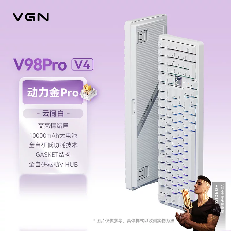 VGN V98pro V4极地狐无线三模客制化电竞机械键盘蓝牙办公键盘