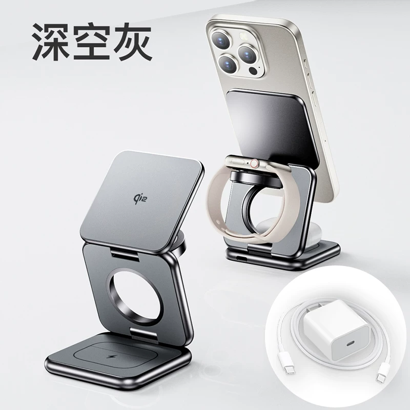 【iPhone17首选】三合一无线充电器qi2全家桶磁吸magsafe可折叠适用苹果手机airpods耳机iwatch手表充电座3in