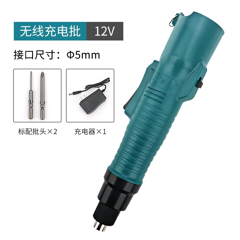 12V锂电充电批无线电动螺丝刀801 S1/4电动起子802螺丝批电动改锥