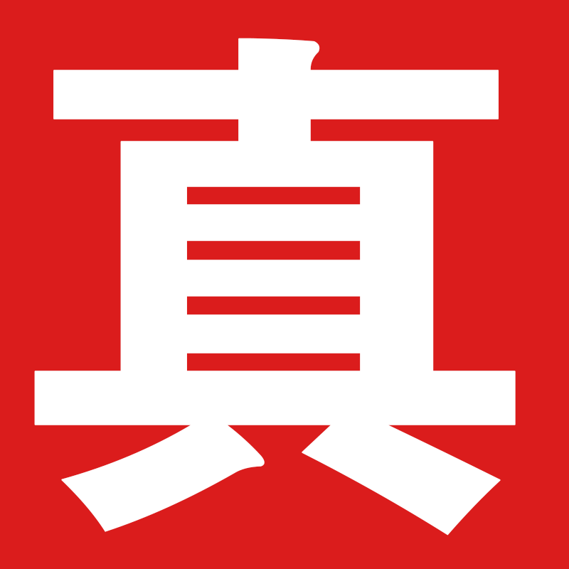 随身wifi5gRedCap无线充电宝二合一网络2026新款三网通全国通用卡高速移动流量便携带式车载wi-fi无限速wifi6