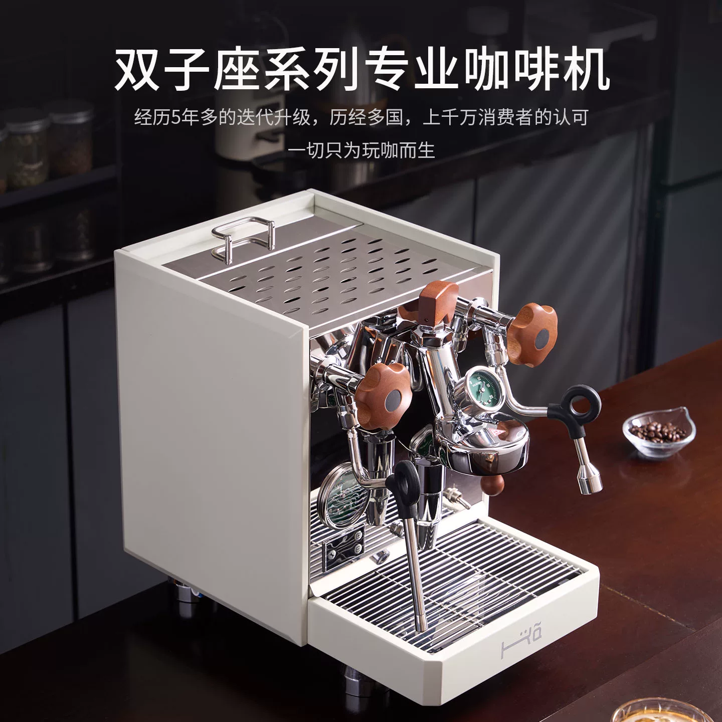 咖际V7半自动专业家商两用咖啡机意式浓缩美式变压打奶泡萃取一体