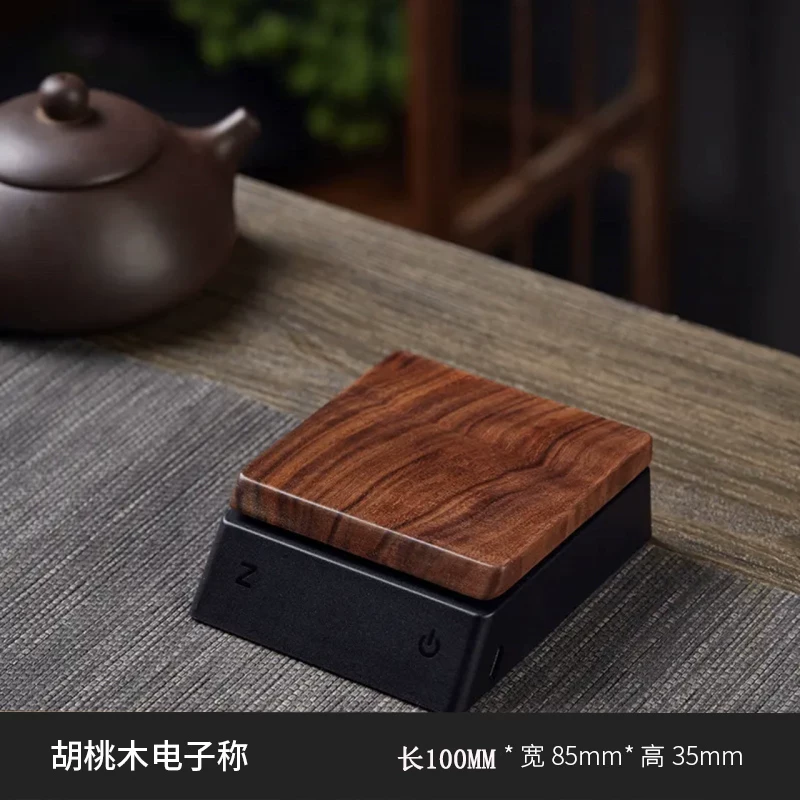 胡桃实木小型茶叶秤克电子秤普洱茶称专用量茶器精准迷你茶则充电