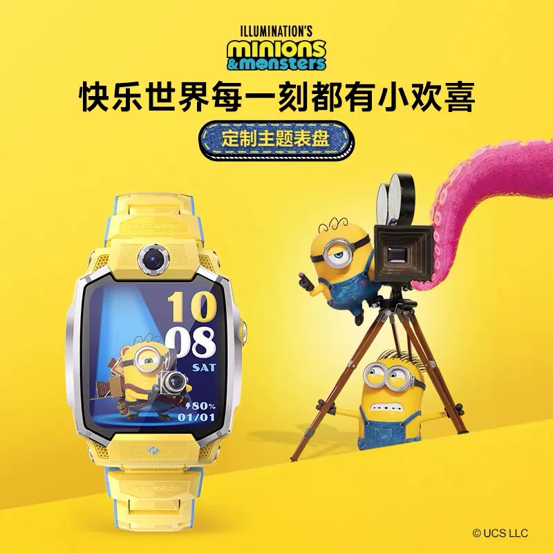 【国补立减15%】官方正品小天才电话手表Z12旗舰款小黄人限量款z6pro官网智能儿童防水视频通话定位Z9pro