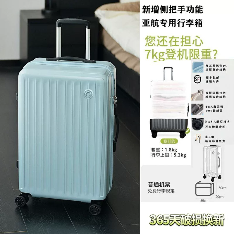 超轻1.8KG行李箱20寸登机拉杆箱小型女旅行箱28寸男皮箱扩容24寸