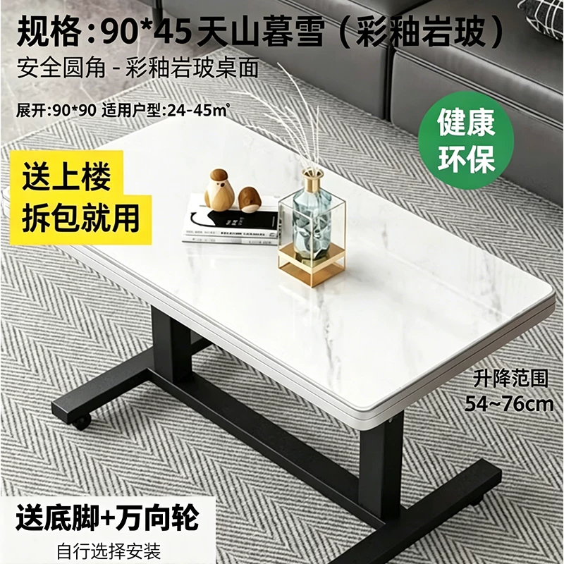 升降茶几餐桌两用多功能创意简约长方形小户型家用客厅可折叠移动