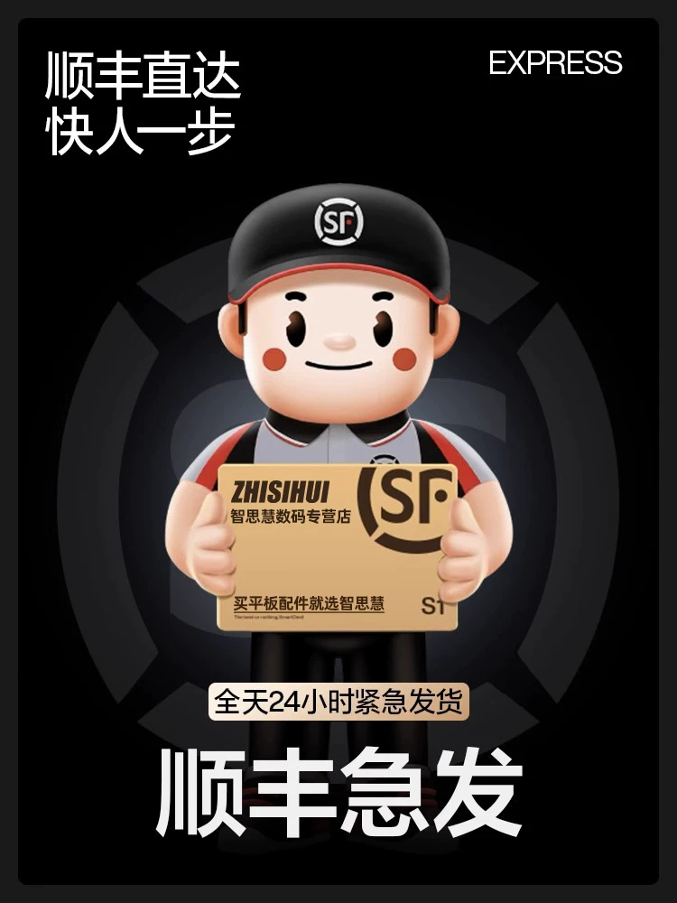 智思慧适用小米平板8pro妙控键盘小米pad7spro智能触控悬浮键盘5/6pro专用无线蓝牙一体式保护壳磁吸鼠标套装