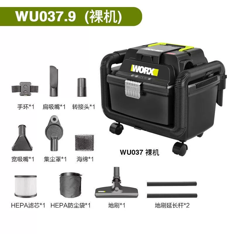 威克士锂电无刷充电吸尘器WU037无线手持大功率吹吸两用电动工具