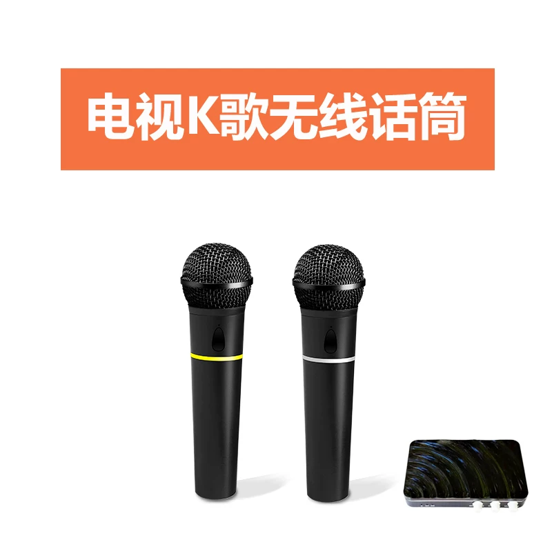 适用于小米红米电视USB无线麦克风家庭K歌投影仪唱歌设备蓝牙话筒