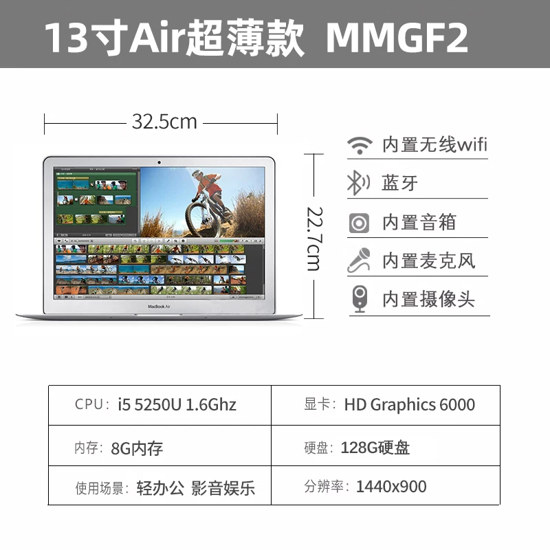 Apple/苹果macbook pro笔记本电脑13英寸办公手提Air设计剪辑15寸