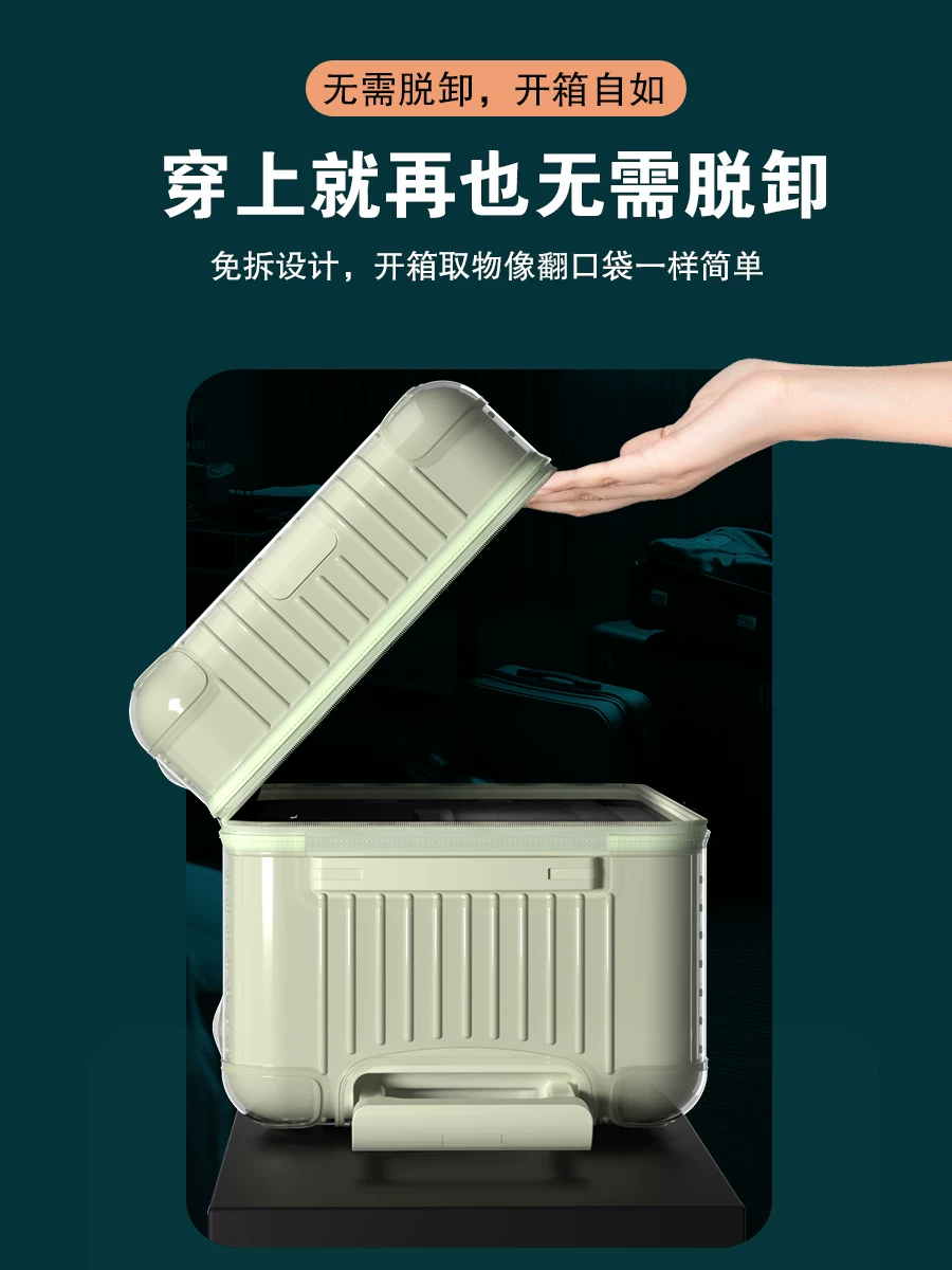 适用日默瓦保护套trunk plus旅行李箱Essential31/33寸rimowa箱套