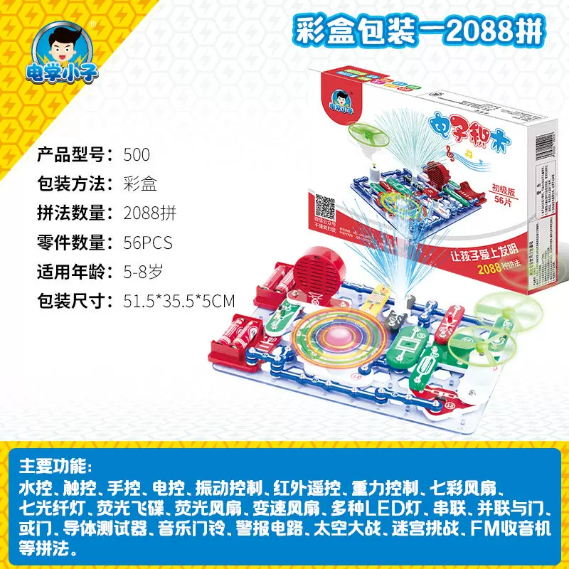 2025新款益智拼装玩具儿童9男孩子生日礼物8男童10十岁12送圣诞节