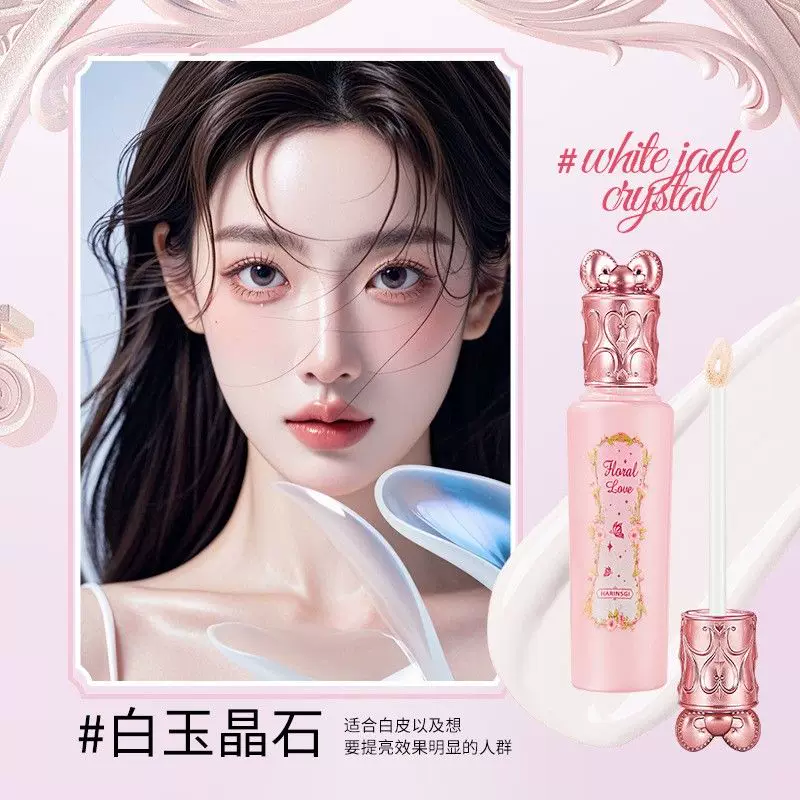 花印纪花爱提亮遮瑕液遮痘印彩妆自然持妆防水防汗着痘印遮泪沟