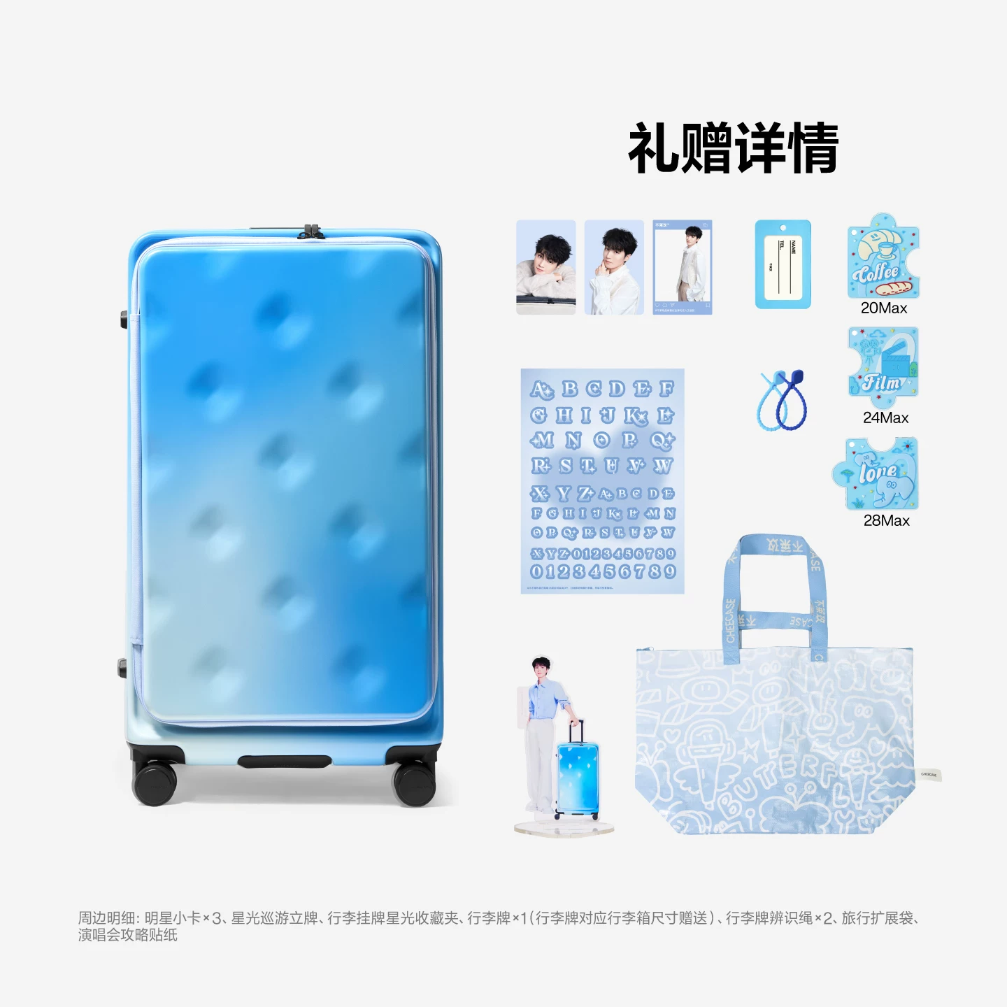 【王俊凯同款】不莱玫大容量行李箱海盐蓝侧开箱拉杆箱长途旅行箱