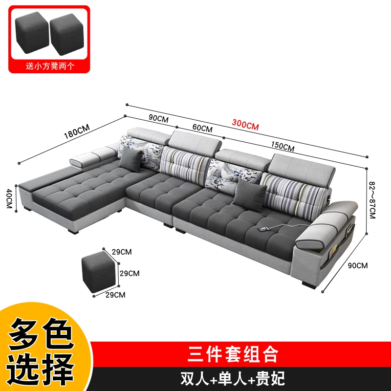 布艺沙发客厅简约现代2026新款大户型北欧科技布沙发组合家具套装