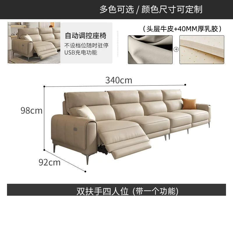 佛山家具工厂客厅意式沙发电动多功能头等太空舱组合真皮沙发