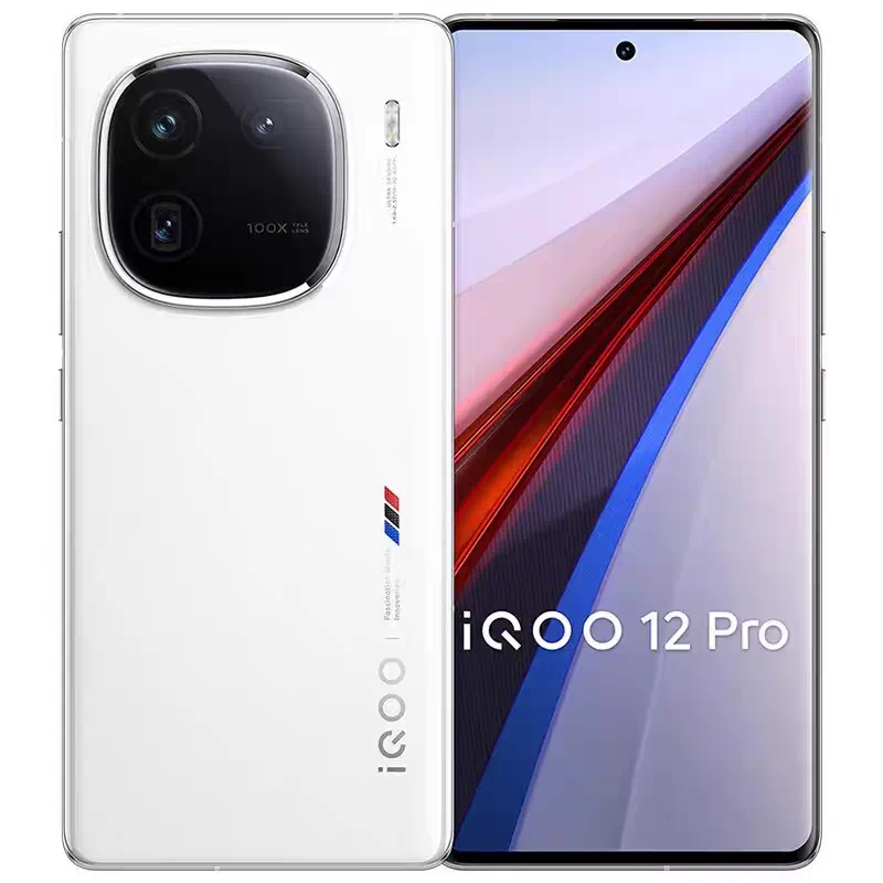 IQOO 12 PRO燃途第三代骁龙8旗舰电竞游戏手机5g工作备用电竞手机