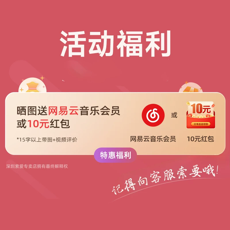 索爱GC520Pro动态歌词话筒音箱K歌麦克风一体无线蓝牙音响唱歌KTV