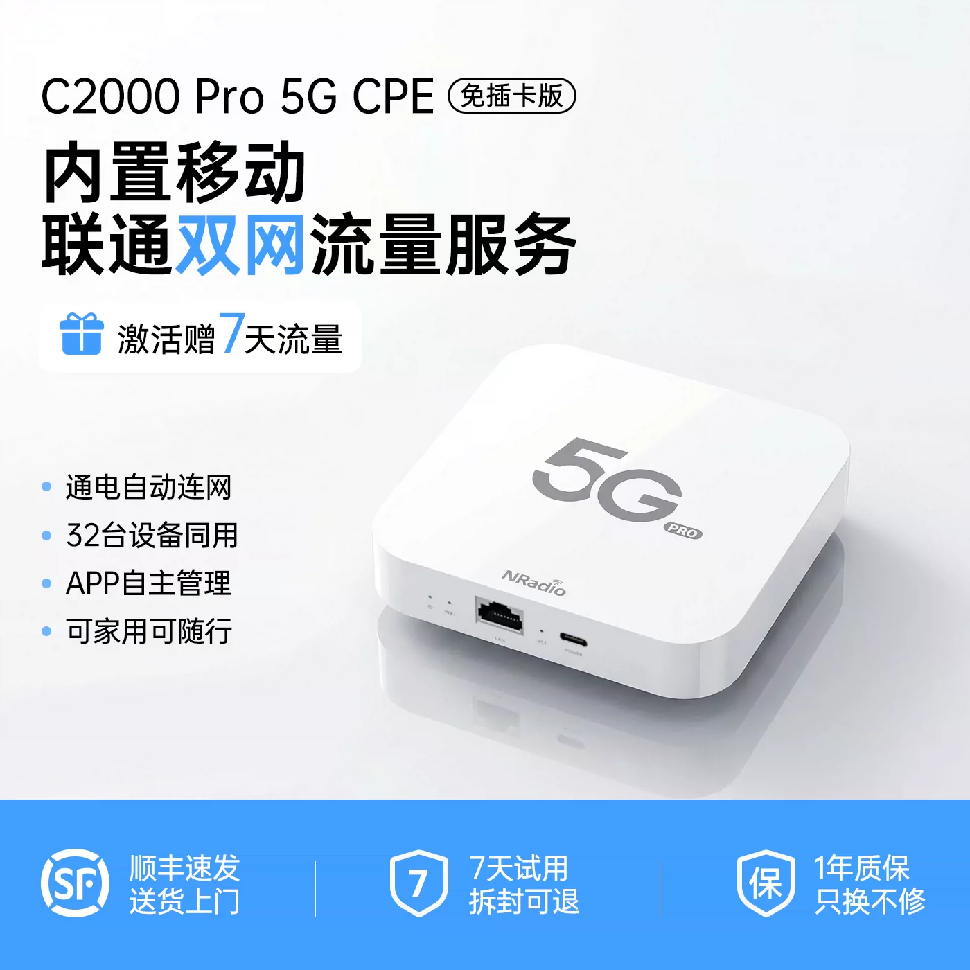 鲲鹏无限C2000Pro 5G CPE路由器插卡移动无线wifi随身wifi千兆网口便携式租房家用随行CPE无线上网设备全网通