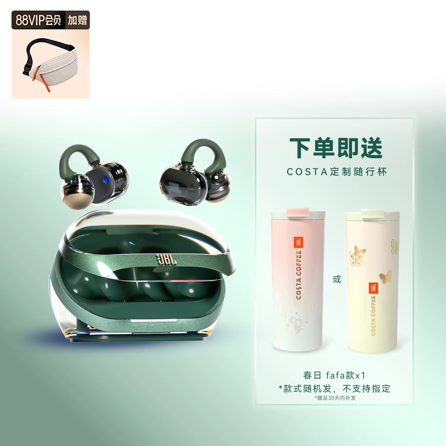 王楚钦同款 | JBL Clips琉璃扣耳夹蓝牙耳机无线透明开放式不入耳