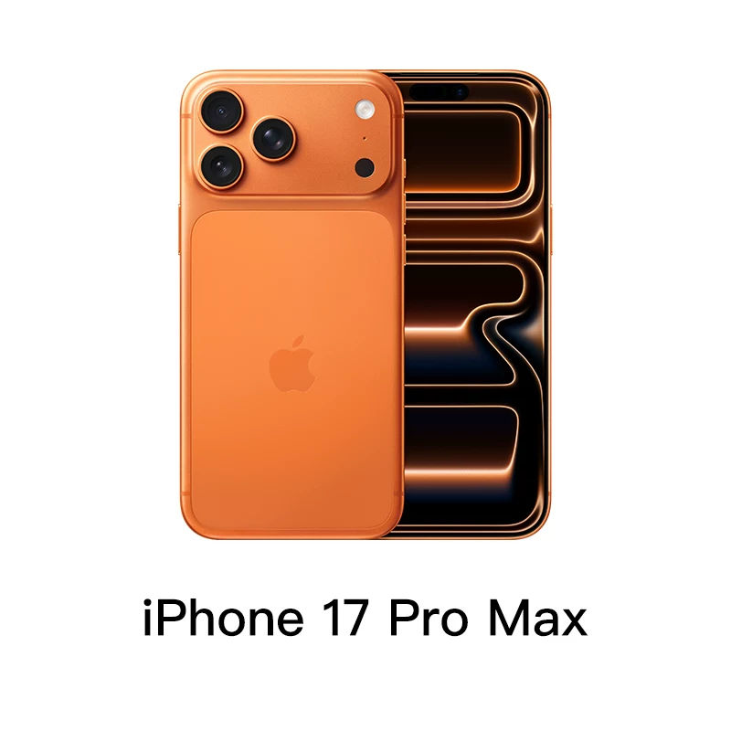 【24期免息】Apple/苹果 iPhone 17 Pro Max 手机 官方正品 全新  A19 Pro 芯片 国行正品