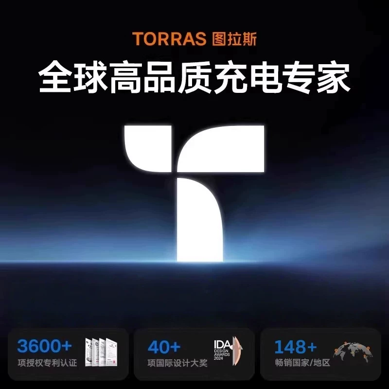 图拉斯支点冰感充制冷无线充适用苹果17ProMax无线充电器散热magsafe底座手机磁吸支架2026新款半导体25W快充
