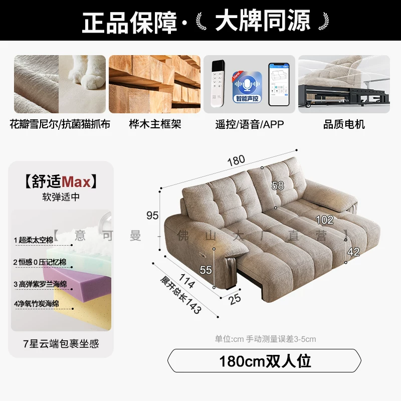 功能沙发客厅复古风翻盖茶几沙发雪尼尔布艺电动可折叠伸缩沙发床