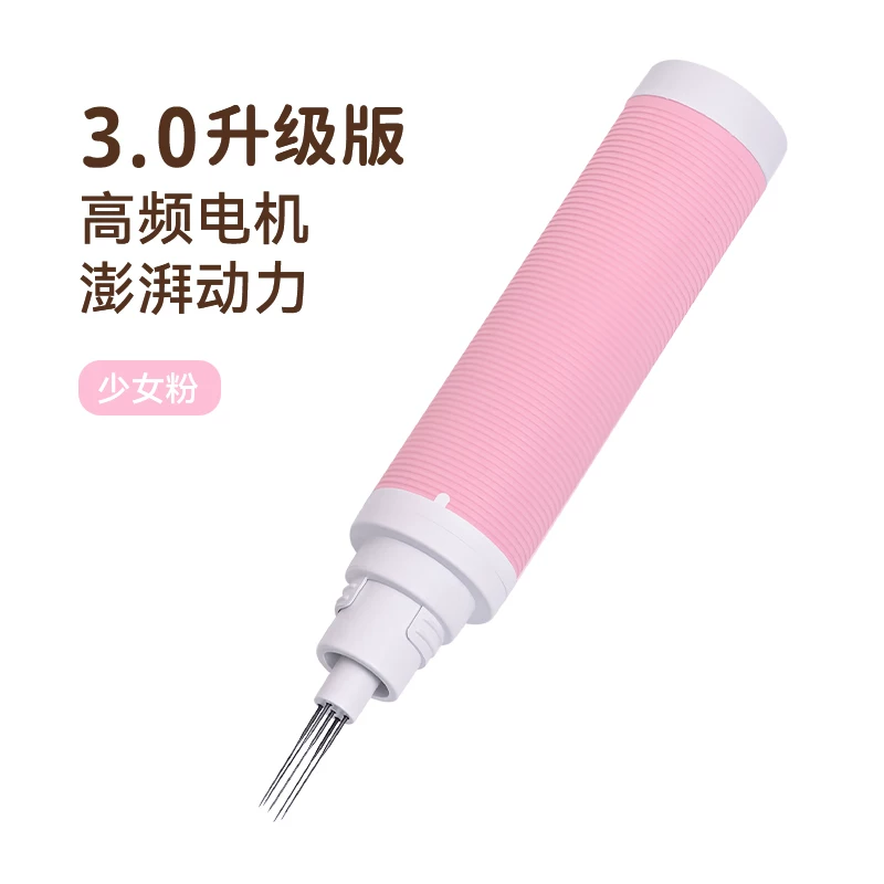 喜初喔喔3.0ProMax羊毛毡电动戳针工具 羊毛毡 电动戳针  戳戳乐