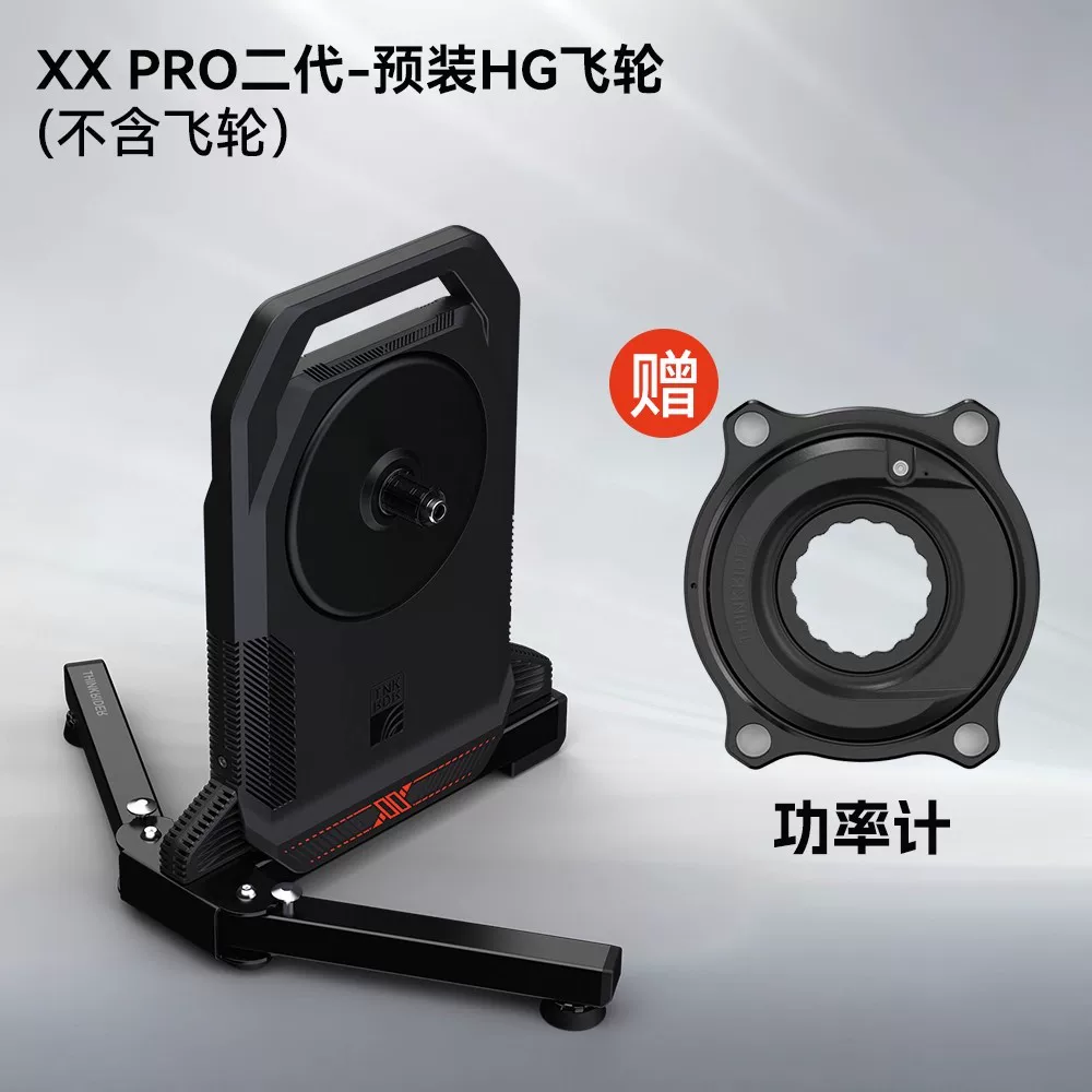 智骑XX PRO二代折叠智能骑行台自发电静音家用公路自行车功率训练