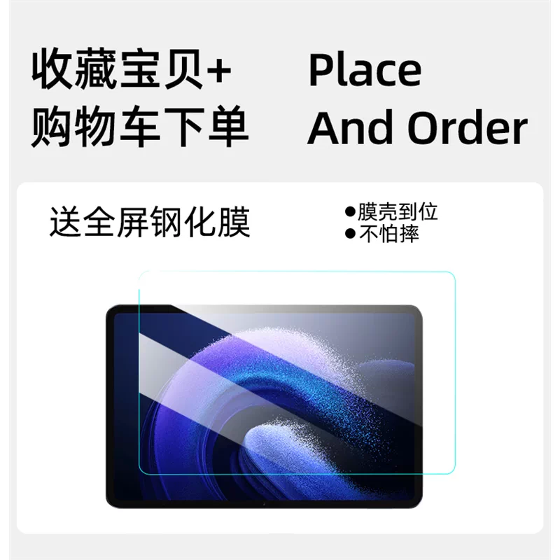 适用XiaomiPad7Ultra小米平板8Pro妙控键盘7sPro悬浮磁吸6Max5Pro智能无线蓝牙鼠标套装保护套一体式触控键盘