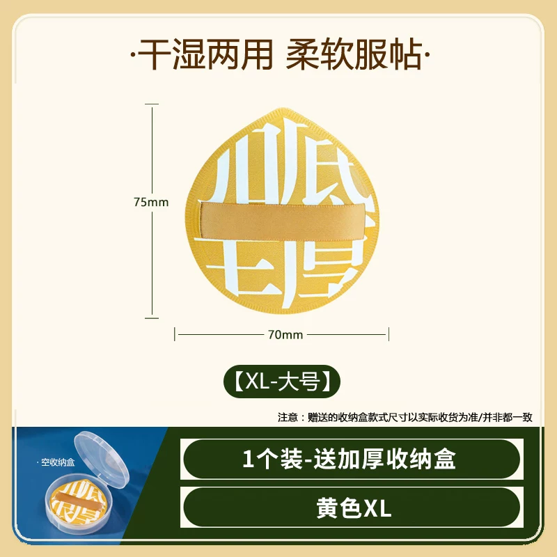 棉花糖粉扑100分 美妆蛋气垫干湿两用化妆师姑娘专用不吃粉粉底液