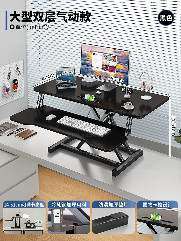 站立式工作台可升降电脑桌台式显示屏增高架可折叠笔记本调节支架