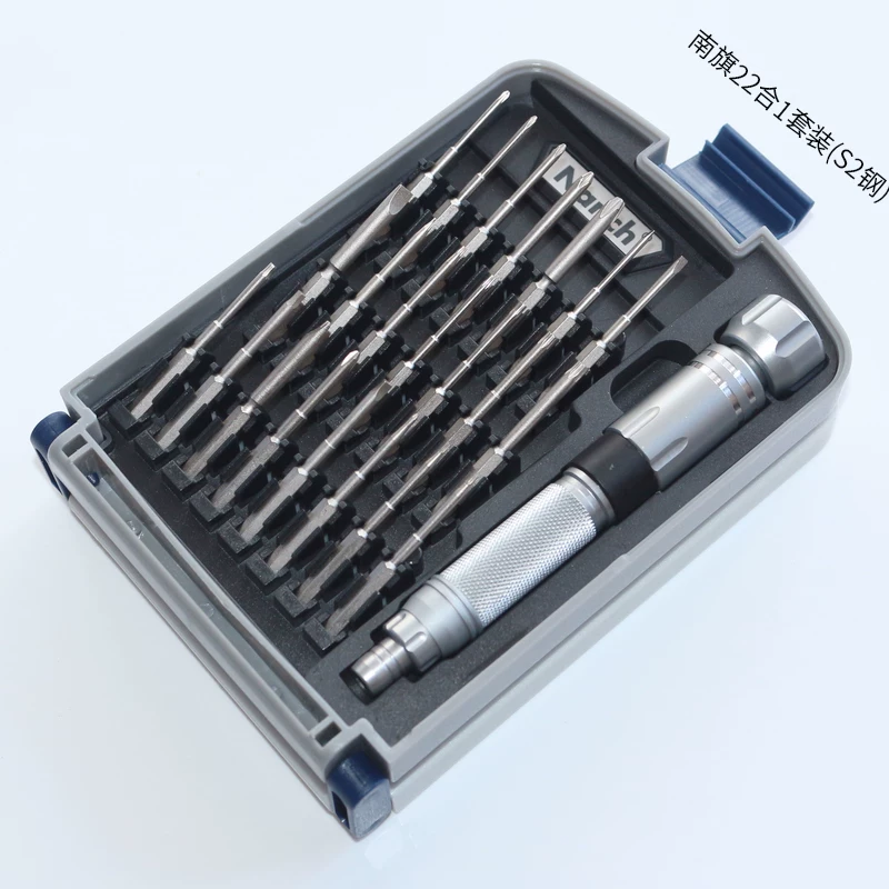 南旗进口S2钢螺丝刀手机无人机相机笔记本台式机电脑维修拆机工具